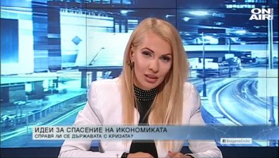 "Денят ON AIR" - 15.04.2020 г. - пълен запис