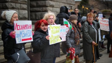 Протест на хора с увреждания пред Министерския съвет