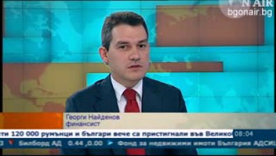 Какви икономически мерки може да вземе служебния кабинет?