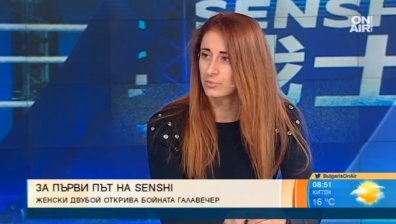 Теодора Кирилова срещу непобеждавана досега рускиня на SENSHI