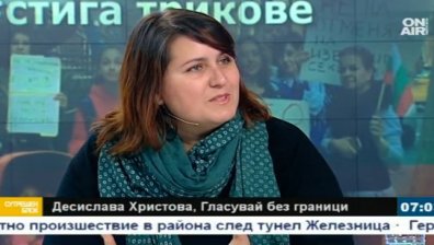 Борисов е оставил диалога на гражданите и Валери Симеонов, смятат от "Протестна Мрежа"