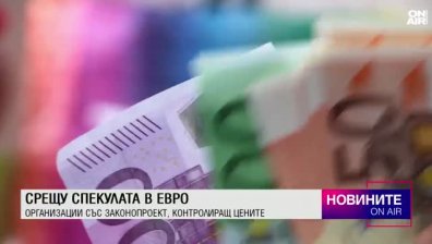 Обедна емисия
