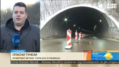 Движението по АМ "Хемус" е затворено до 17 ч. днес
