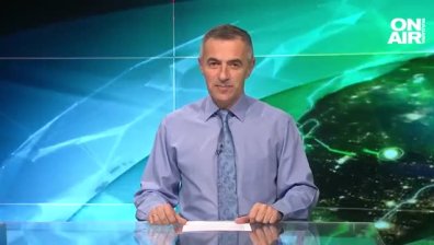 Централна емисия