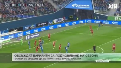 Обедна емисия