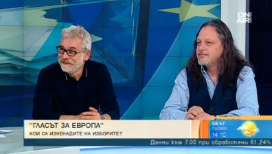 ГЕРБ печели евровота, но около 70% не са гласували - защо?