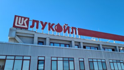 Продажбата на "Лукойл": Ще получи ли България отсрочка от САЩ?
