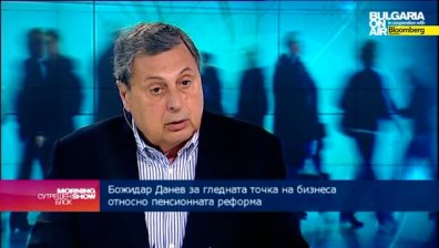 Б. Данев: Всички социални плащания да бъдат извадени от пенсионно-осигурителната система