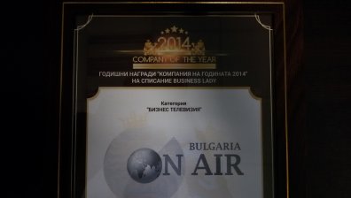 Телевизия България он ер е "Компания на годината"