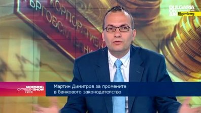 М. Димитров: Само международно разследване ще открие парите на КТБ