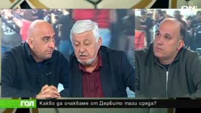 16.04.18 Спортно шоу ГОЛ