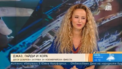 Деси Добрева с мащабен концерт на 12 ноември в НДК