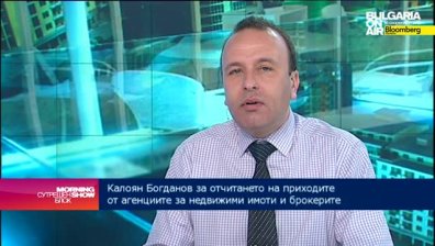 К. Богданов: Клиентите да проверяват обстойно агенциите за недвижими имоти, с които работят