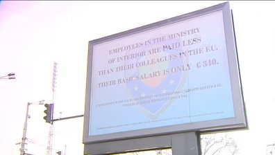 Полицейски протест в началото на европредседателството