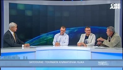 Затопляне: тръбите като окови