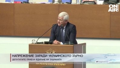 Централна емисия