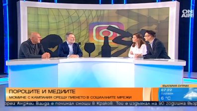 350 000 души в България страдат от алкохолна зависимост