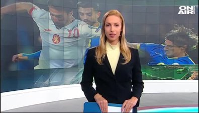 Централна емисия 