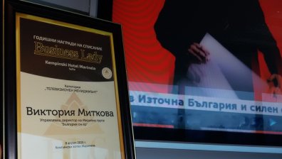 Виктория Миткова с награда за телевизионен мениджмънт