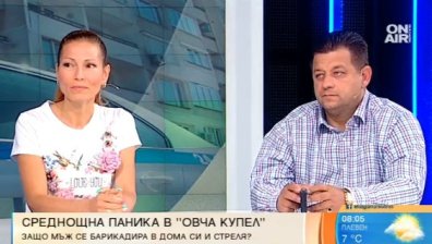 Всеки от нас носи характеристики на личностно разстройство