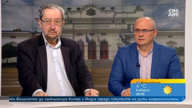 Политолог и социолог писаха "Среден 3" на НС и посочиха къде сгрешиха партиите