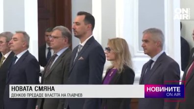 Обедна емисия