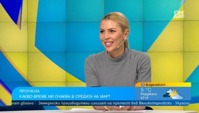 Топлите и студените дни ще се редуват, след 20 март температурите ще са над 15&deg;