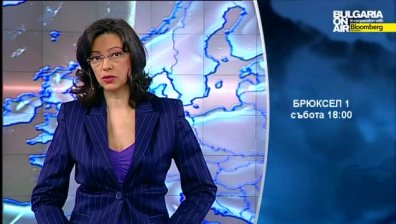 В Брюксел 1 гледайте - Турбулентната дипломация между ЕС и Гърция и решението на съда в Хага за Сърбия и Хърватия