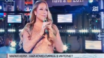 Марая Кери попя на руски олигарх за 2,5 млн. паунда