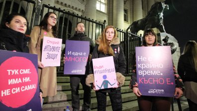 Столичани обединени срещу насилието над жени