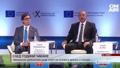 Обедна емисия