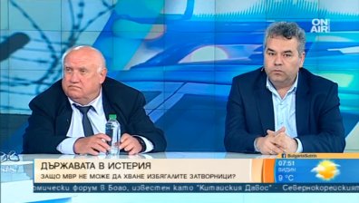 Затворите ни са стари и може да има още бягства, смята журналист