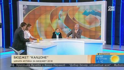 Финансист: Ефективността на публичните услуги е изключително ниска