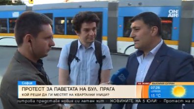 Паветата на бул. "Прага" създавали много шум от движещите се коли