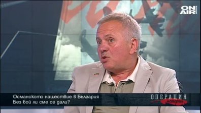 Как българите се борят срещу османското нашествие