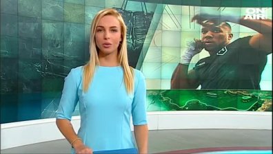 Централна емисия