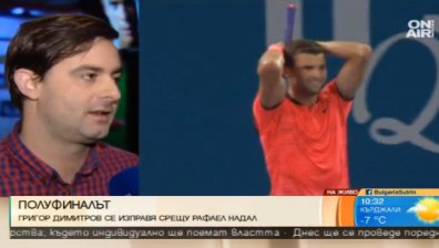 Фенове на тениса пред Bulgaria ON AIR: Григор ще успее в мача с Надал!