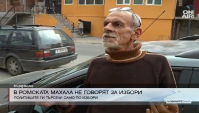 Масово изтегляне на членове на секционни комисии в Кърджали