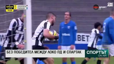 Централна емисия