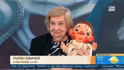 Актрисата Слава Рачева навърши златен юбилей &ndash; 80 години!