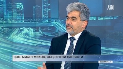 Предложение: Контролен орган да следи дали се спазват правилата в книжовния език