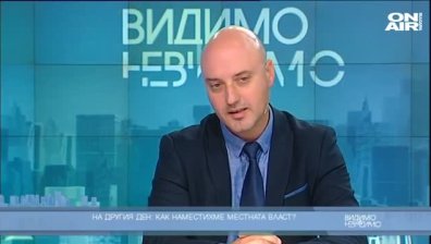 На другия ден: как наместихме местната власт?