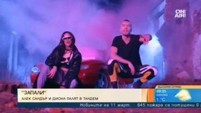 Alek Sandar и Diona подпалват сцената със "Запали"