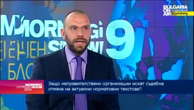 Трябва ли да отпаднат високите такси за обжалване на обществените поръчки?