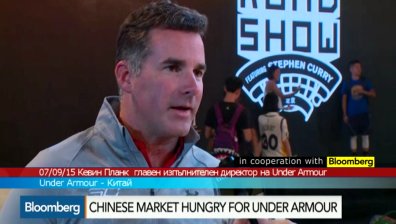 Under Armour отваря по магазин на ден в Китай през септември