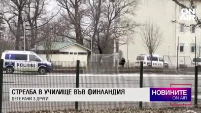 Обедна емисия