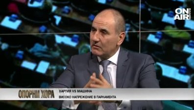 Цветанов: БСП, ДПС, ГЕРБ играят заедно, партиите не се интересуват от приоритетите на България