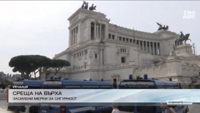 Среща на върха по повод 60-годишнината от подписването на Римските договори