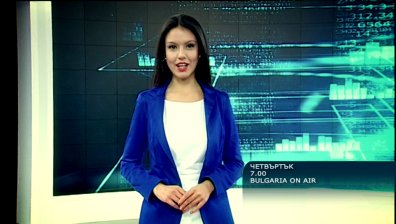 На 4 април в Сутрешния блок на Bulgaria ON AIR ще видите