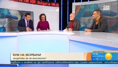 Морбили се разпространява, а не би трябвало. Защо има неваксинирани?